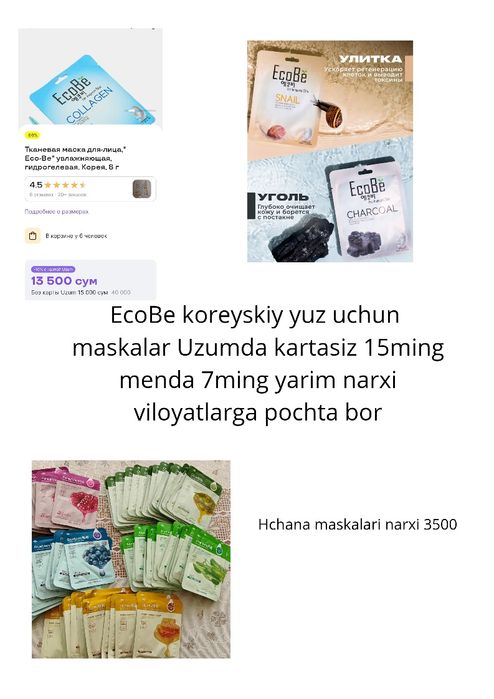 Yuz uchun parvarish maskalar