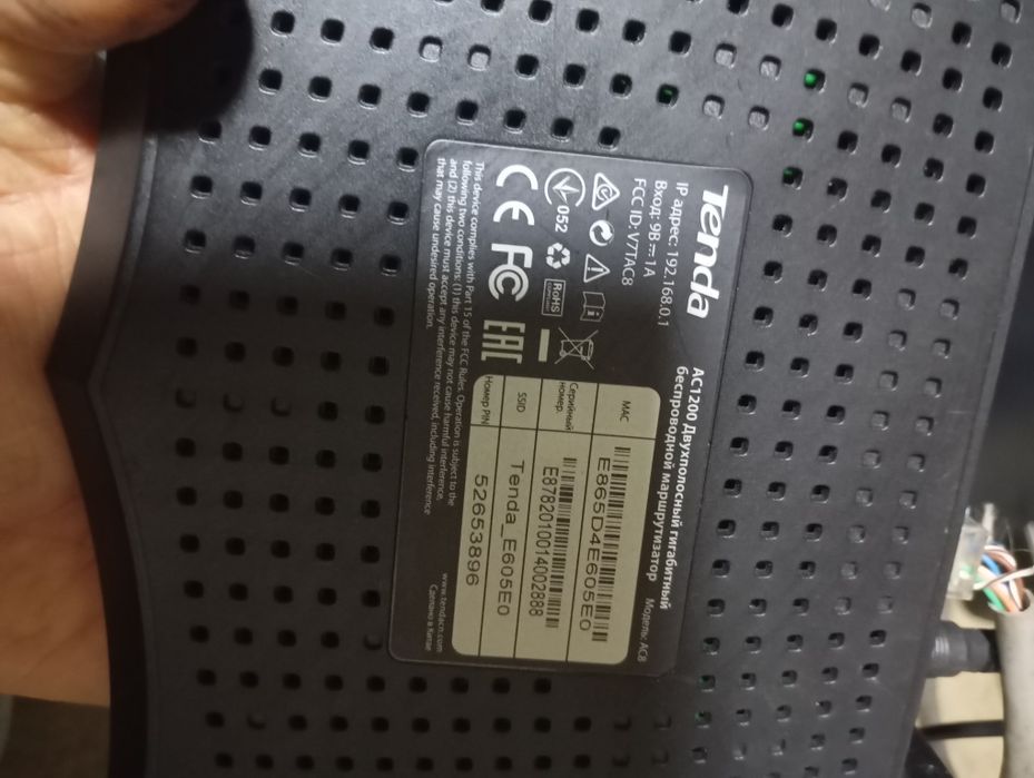 WiFi router Tenda AC8 гигабитный роутер