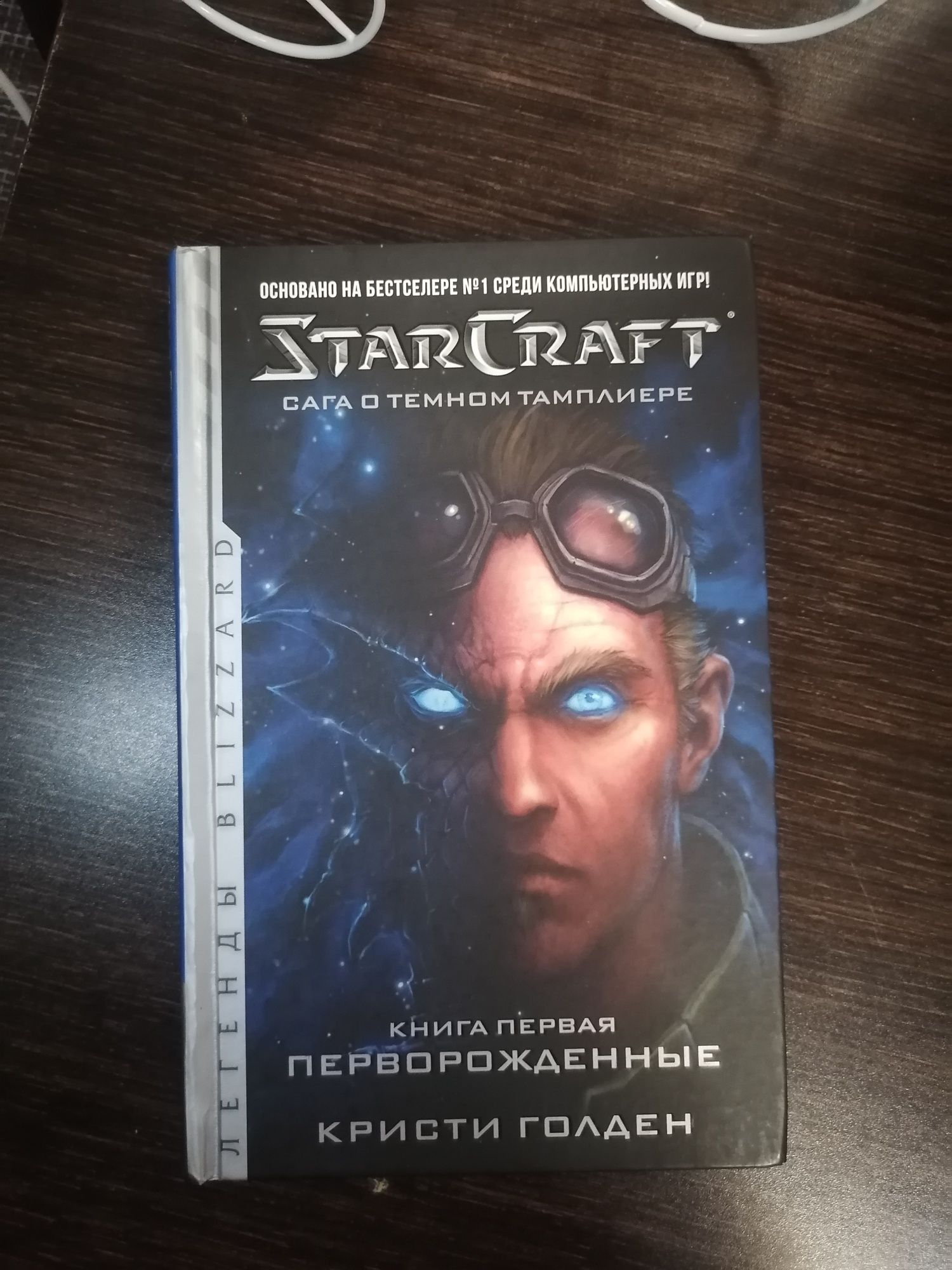 Продаю книги фэнтази