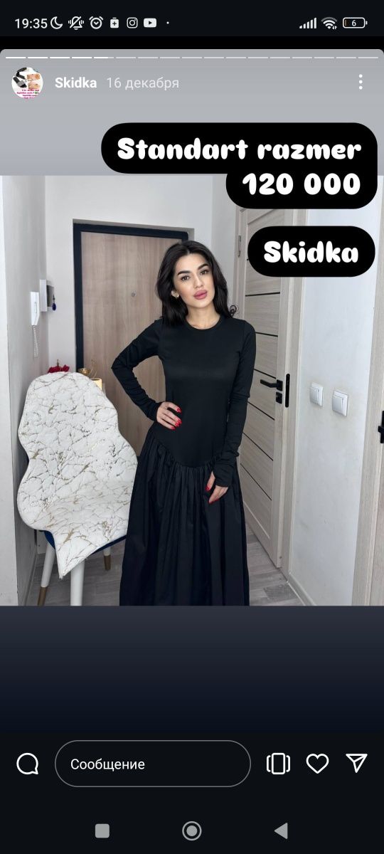 Hammasi yangi kiyimlar 1-2 dona qolgan astatka bb skidka narxda berama
