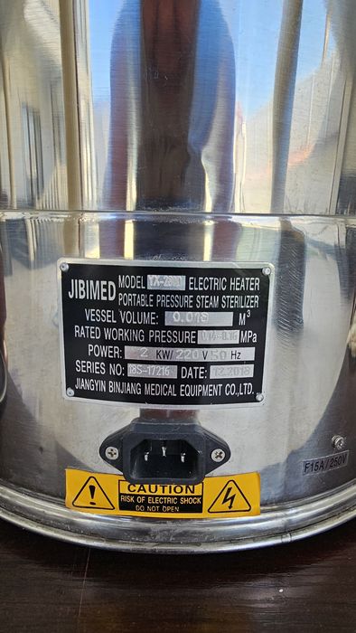 автоклав медицинский