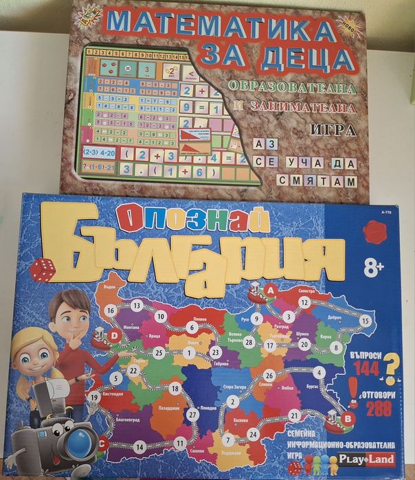 Kingdomino Origins,  Кукарача,Добъл,Опознай България,