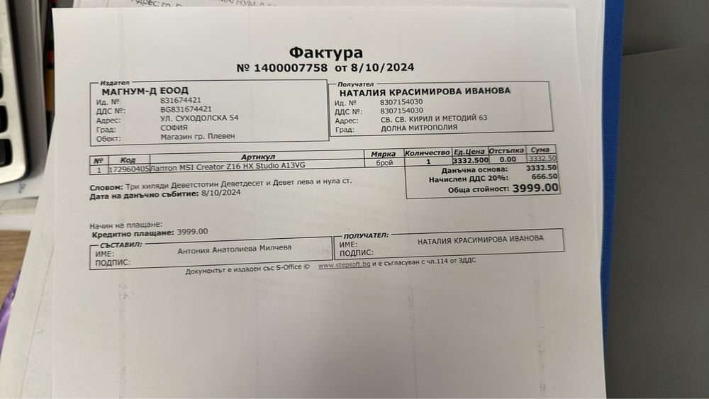 Лаптоп MSI Creator Z16