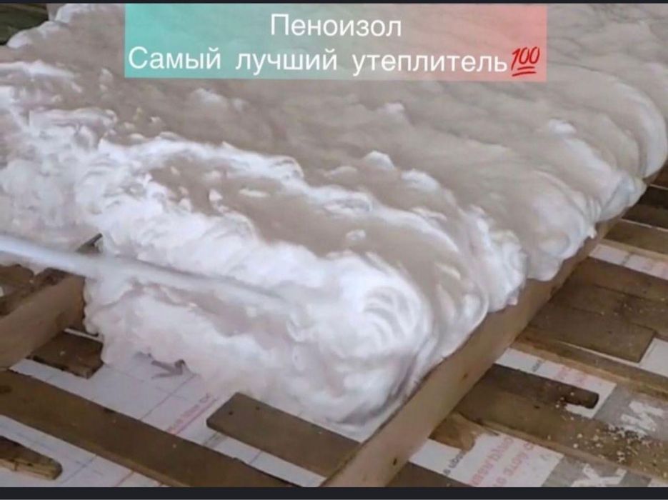 Пенаизол Утепления