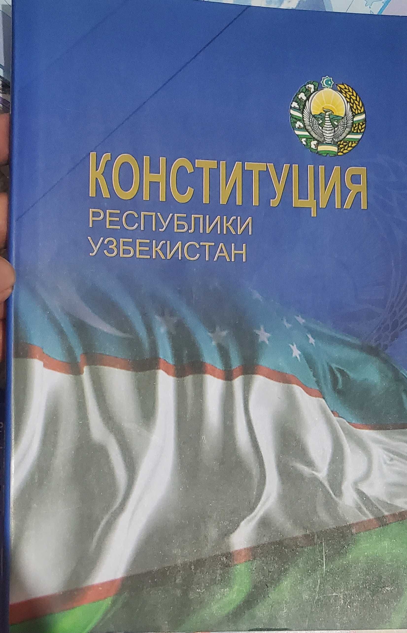 Книги и учебники