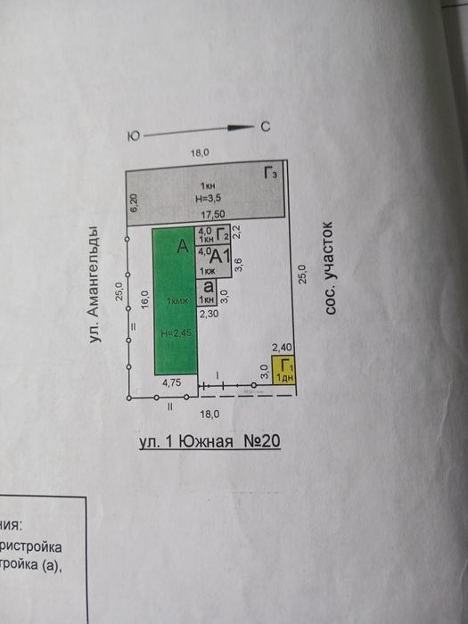 Частный дом с гаражом