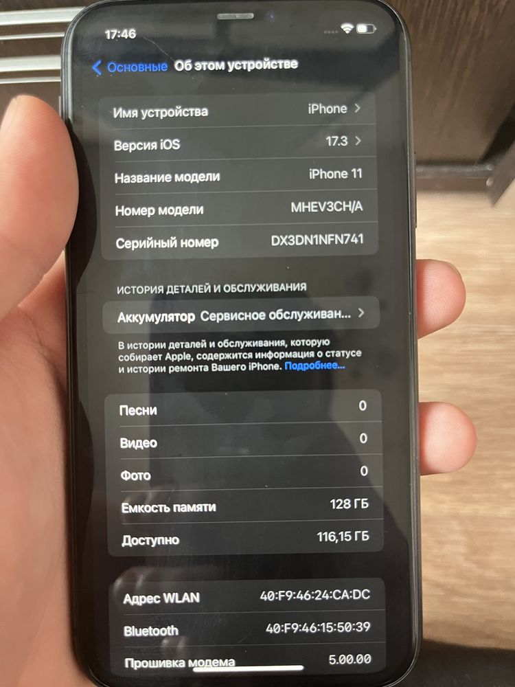 Продам iphone 11 128gb