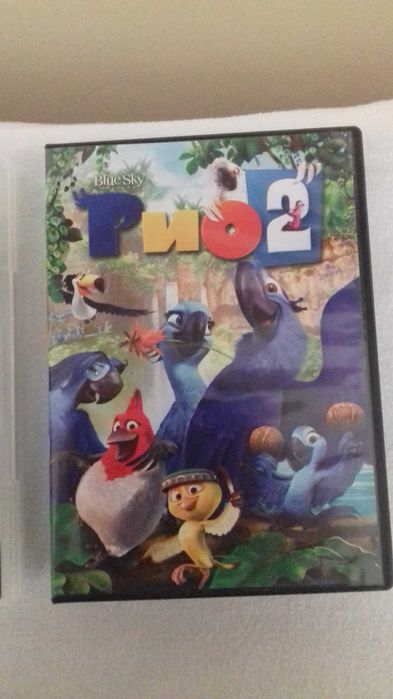 Приключенията на Тинтин и Рио 2 (DVD)