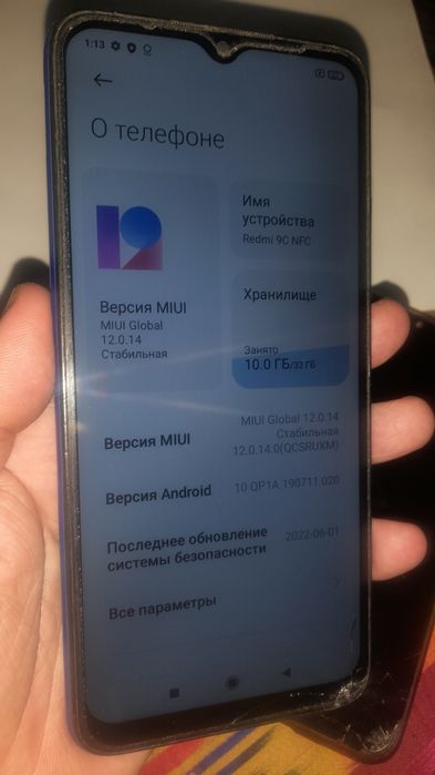 Телефоны на запчасти