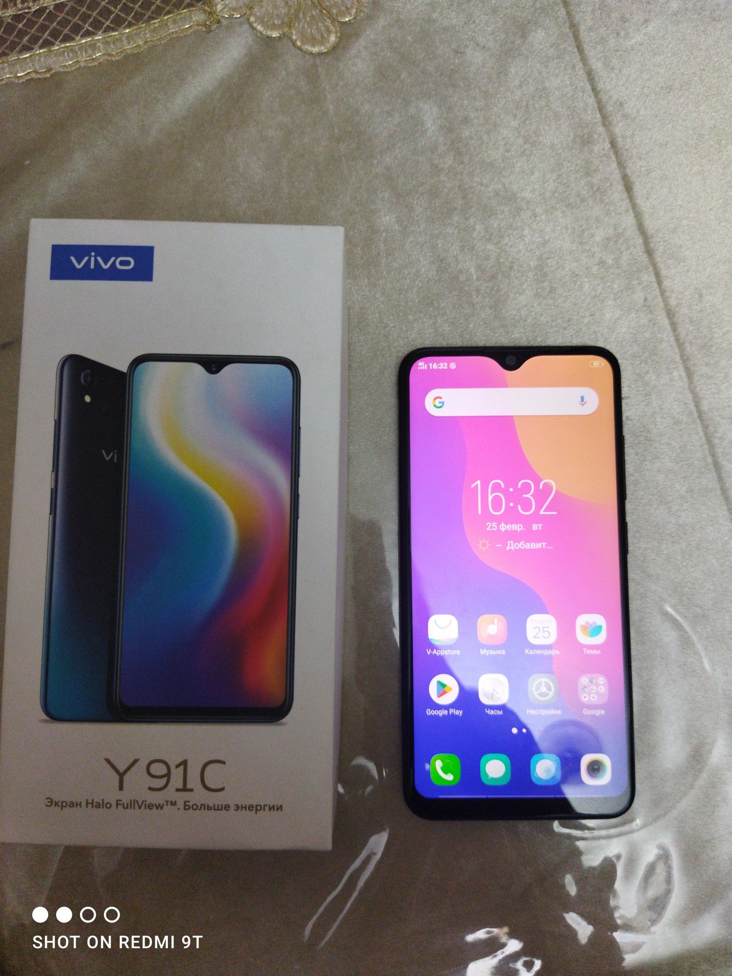 Vivo Y91C korobka dokument