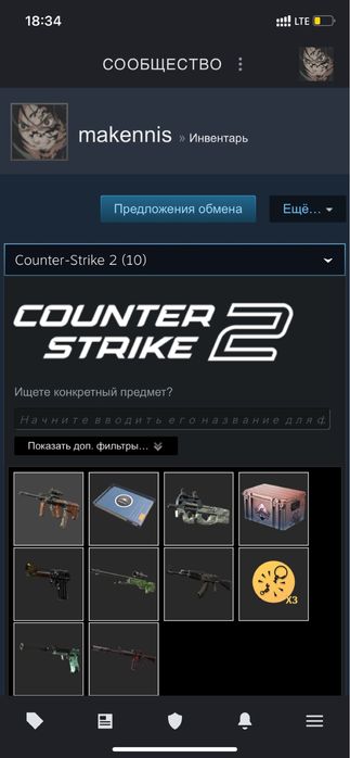 steam аккаунт с праймом и фейсит 9лвл(2250 эло макс.)
