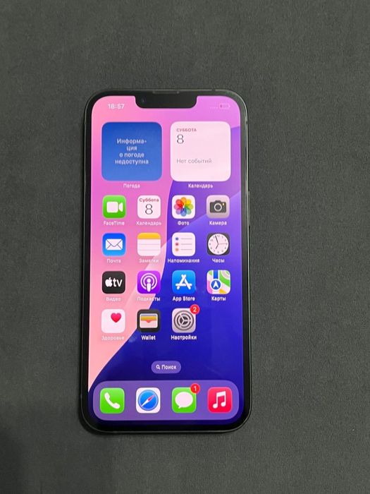 iphone 13 айфон срочно
