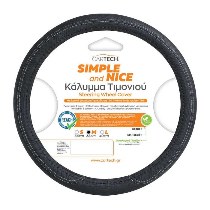 Калъф за волан серия Simple&Nice среден/38см. CarTech