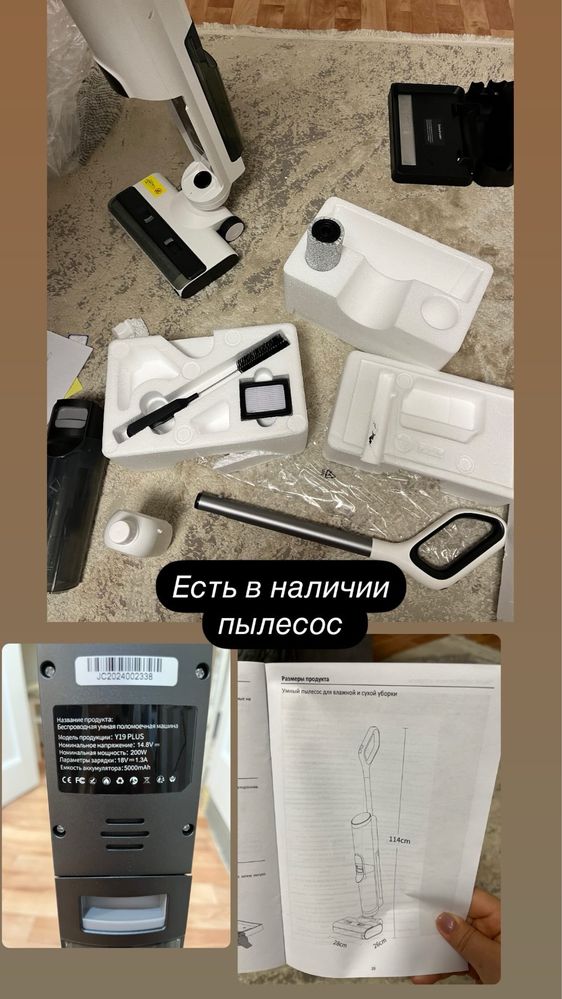 Продам пылесос.