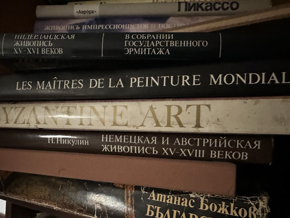 100- те най-добри КНИГИ ИЗКУСТВО в света