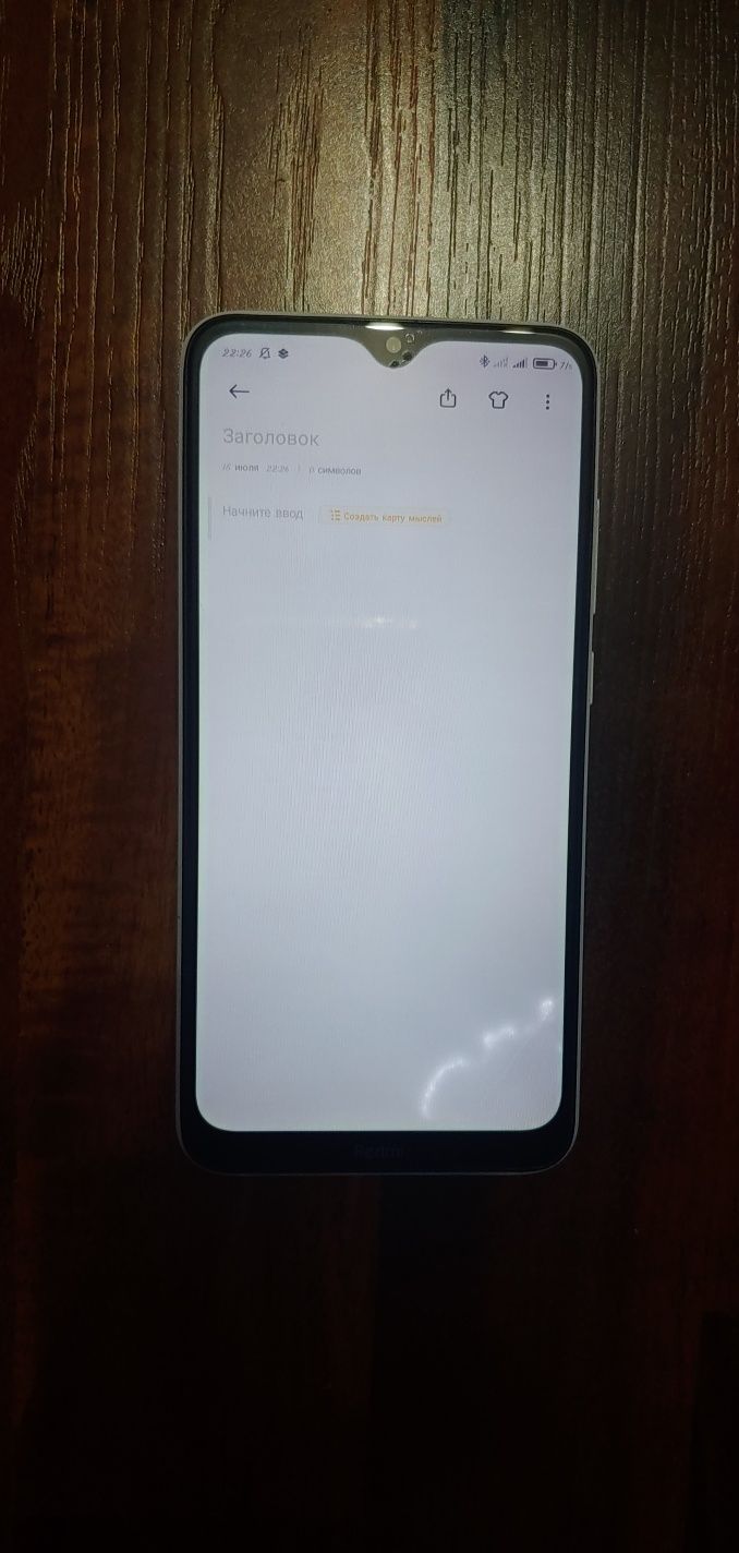 Redmi 8 A dual 32GB