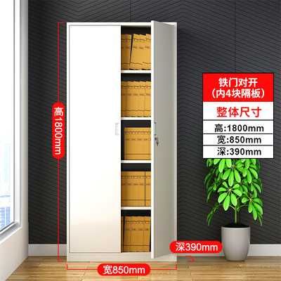 ofis mebellari| arzon narxlarda| qulflanadi| 0.6 temir qalinligi