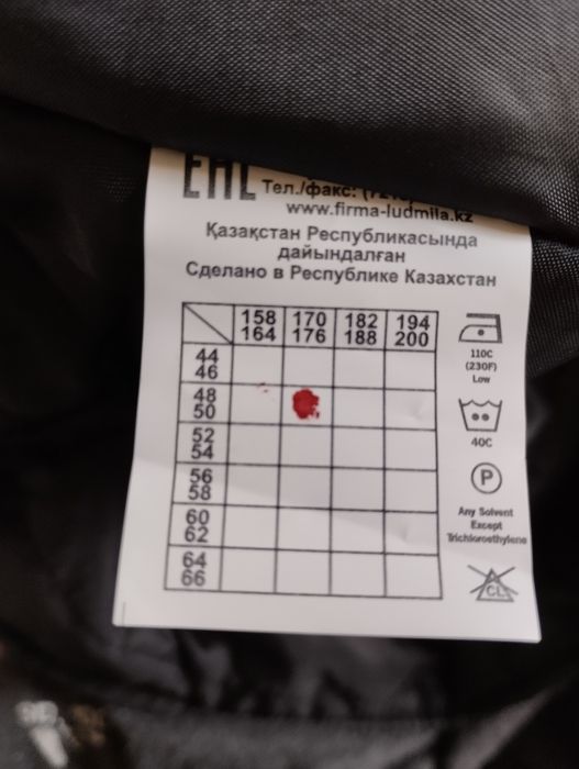 Продаю штаны балоневые
