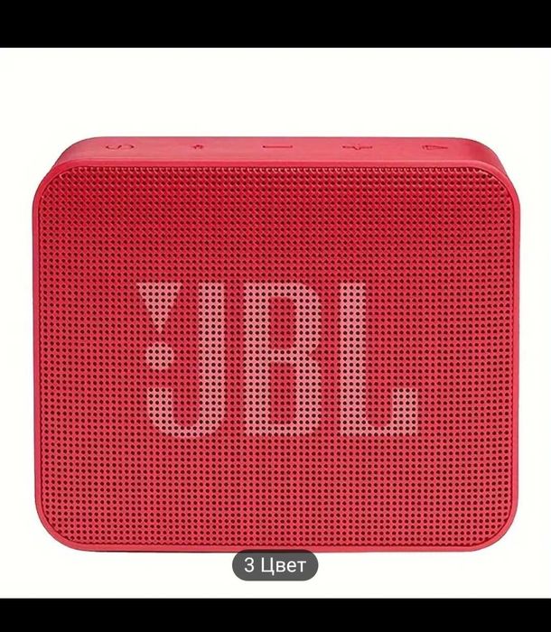 Jbl go essential