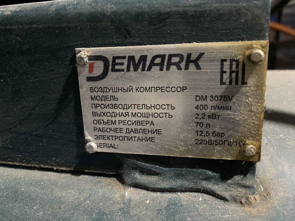 Воздушный компрессор Demark