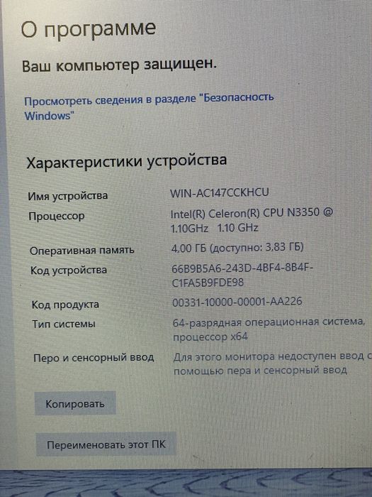 Идеальный ноутбук с SSD диском