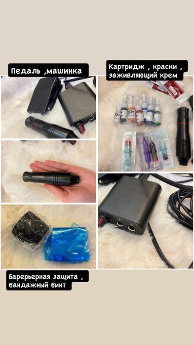 Продам тату машинку