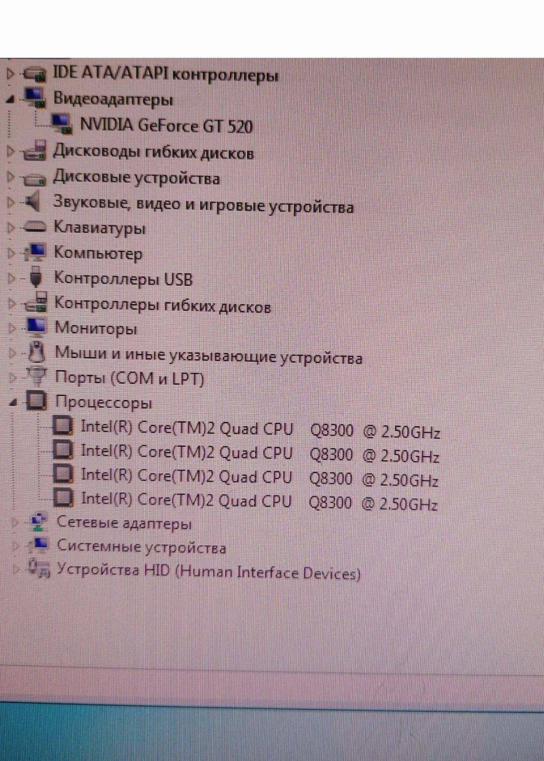 Системный блок, компьютер Core 2 Quad Q8300