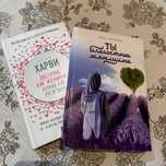 книги для девушек и женщин bestseller