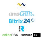 Amocrm, Bitrix24, IP-Telefoniya, crm, Телефония, amo crm,bitrix 24,srm