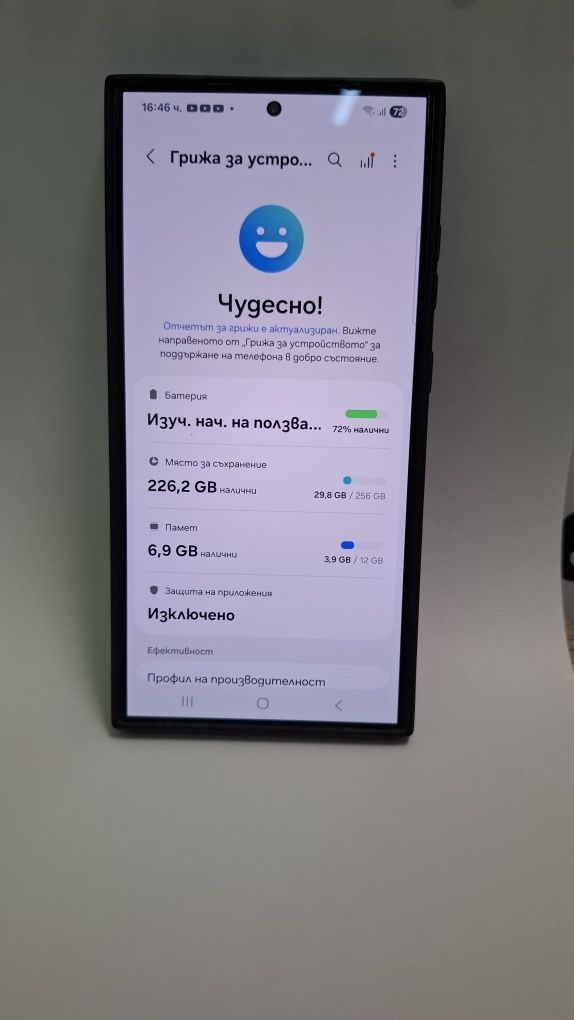 Samsung galacy s24 Ultra 256 GB
