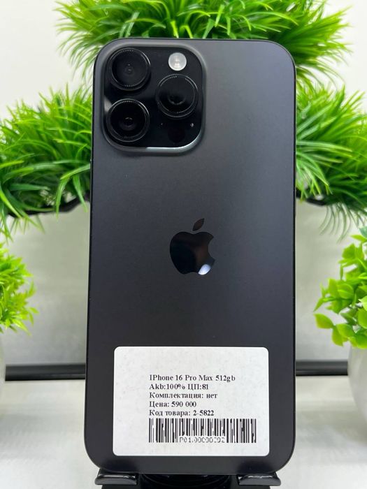 IPhone 16 Pro Max  512gb