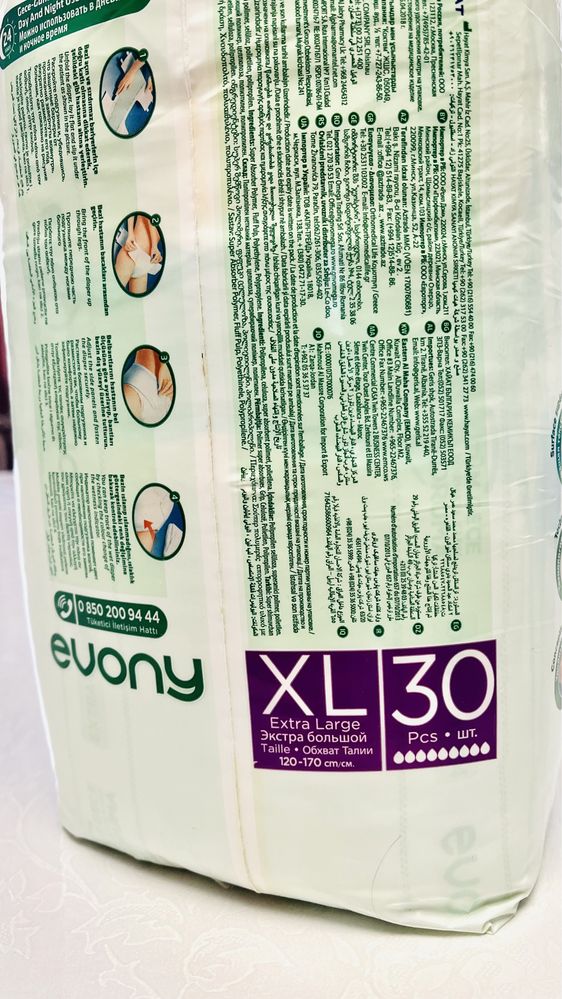 Продам подгузники для взрослых Ebony, размер XL