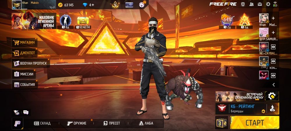 Фри фаер аккаунт сатылады