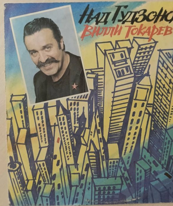 Пластинки виниловые ссср большие