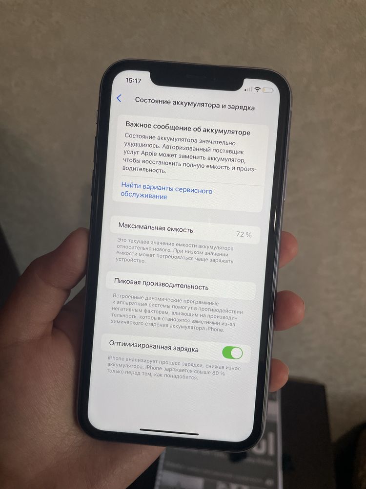iPhone 11 128гб как новый