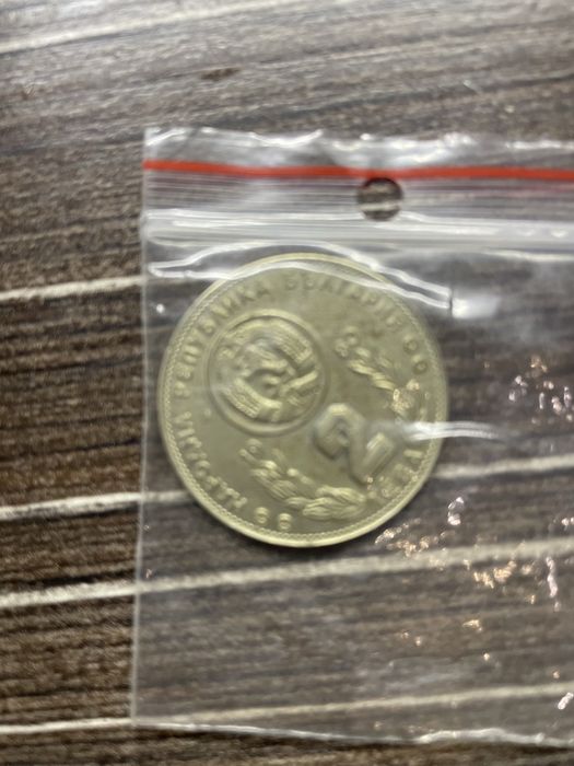 Старинна монета от 2 лв