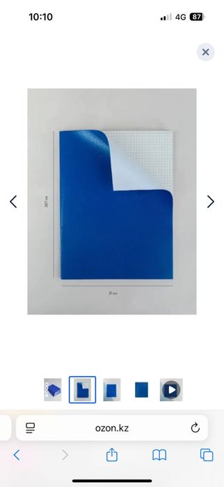 Общая тетрадь А4 80 листов