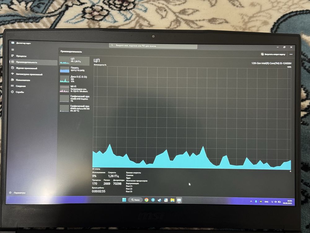 MSI GF63 RTX 4050 Gaming noutbuk