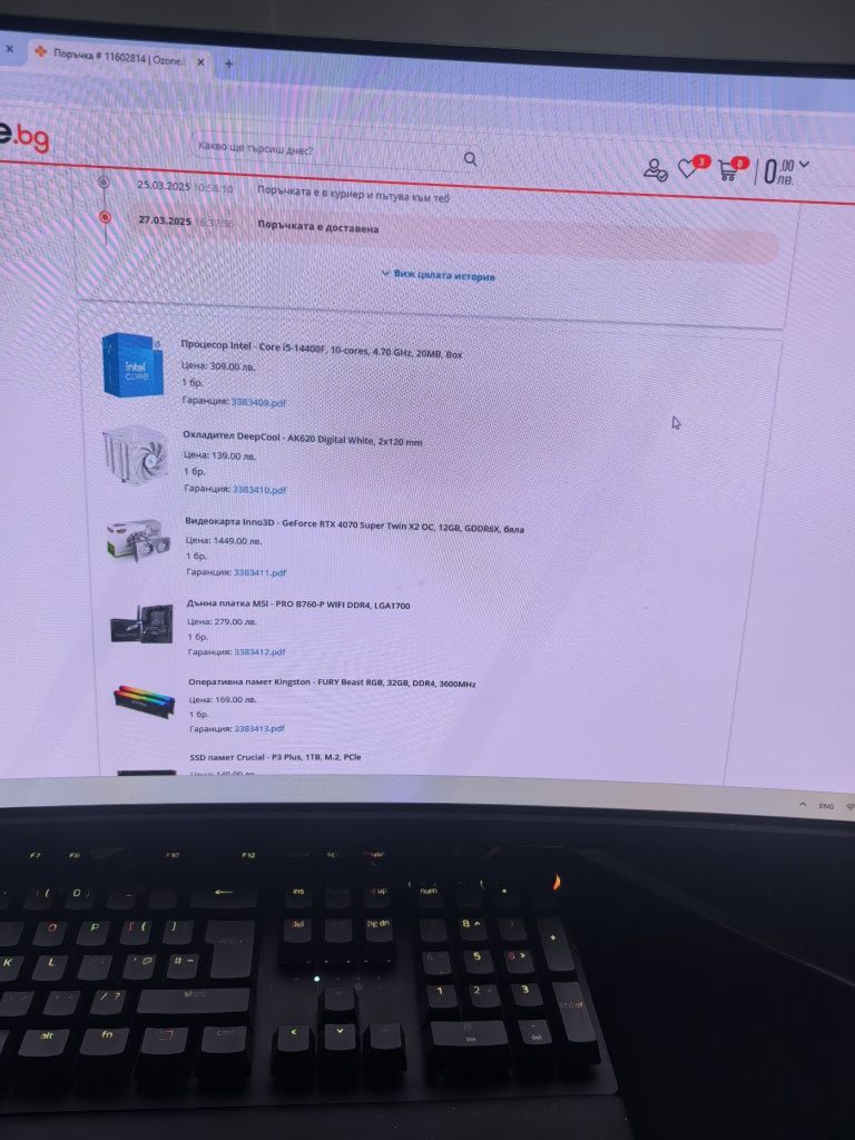 Invidia 4070 super Intel core i5 14400f