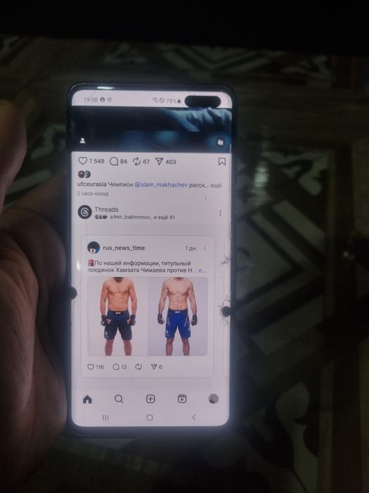 Samsung s10 5G 256gb