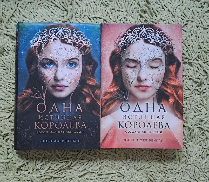 Продаю книги-как новые