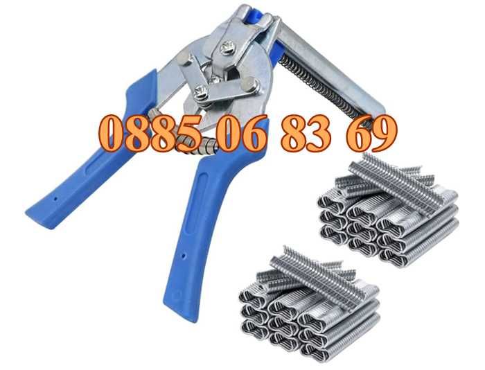 Пълначка за месо 7 литра + клещи за връзване на колбаси със 600 скоби