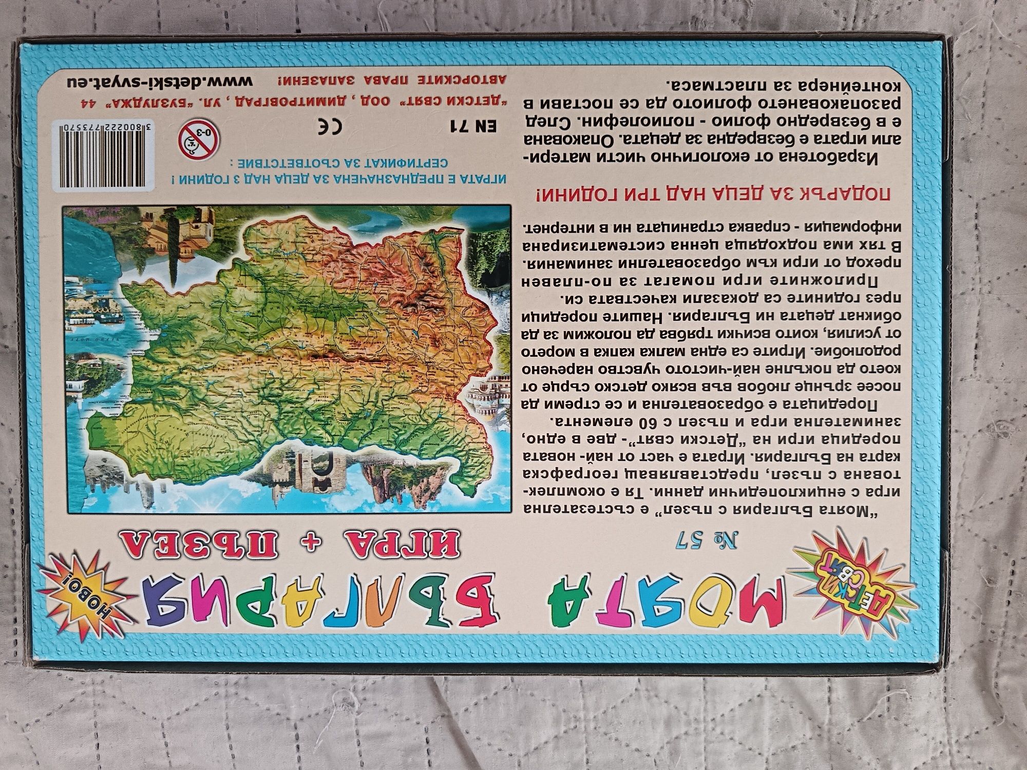 Семейни настолни игри