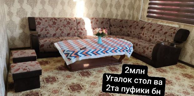 Расмдагилар срочно сотилади.