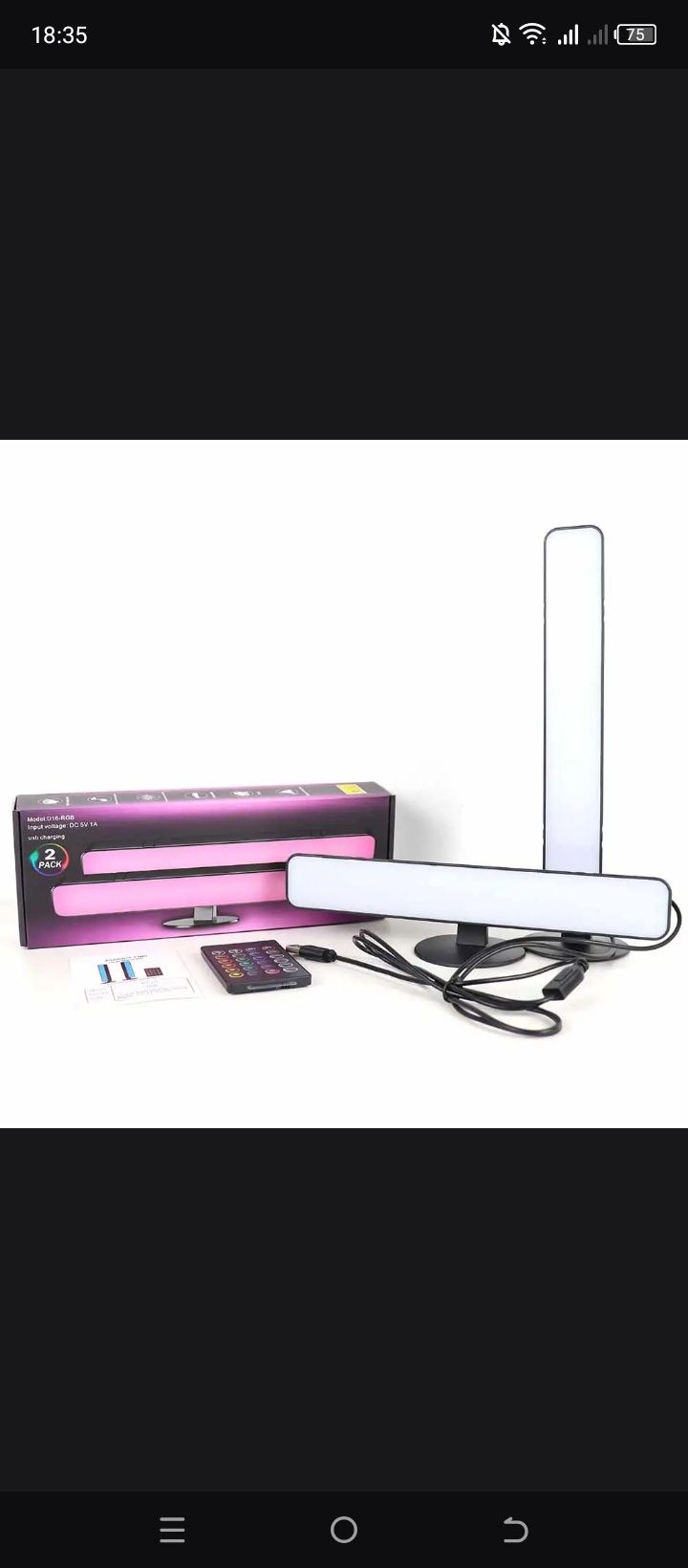 RGB light подсветка