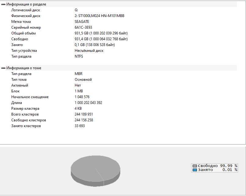 Внешний хард Seagate expansion 1 TB
