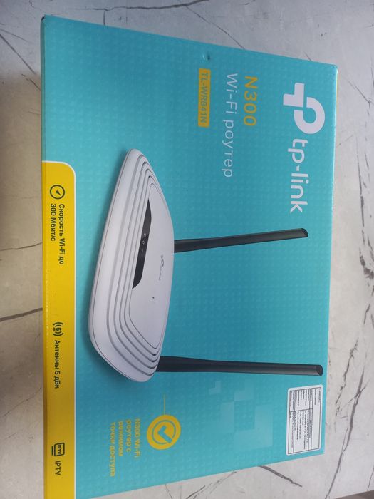 Роутер,мадем,усилитель tp-link,