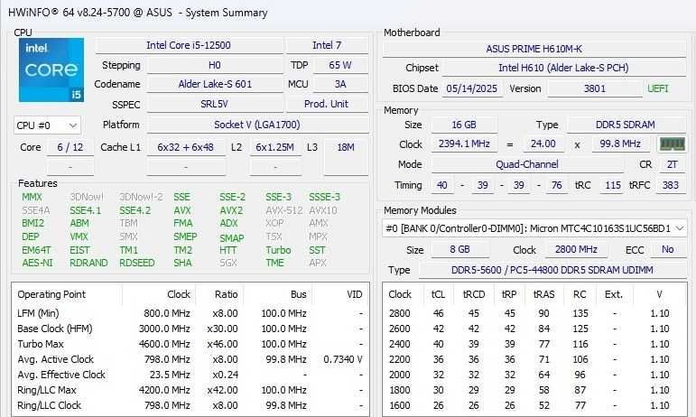 Компютър НЕгеймърски 12th Generation LGA1700 DDR5