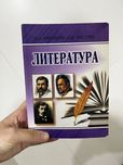 Книги по литературе, русскому языку, английскому языку, сборник тестов