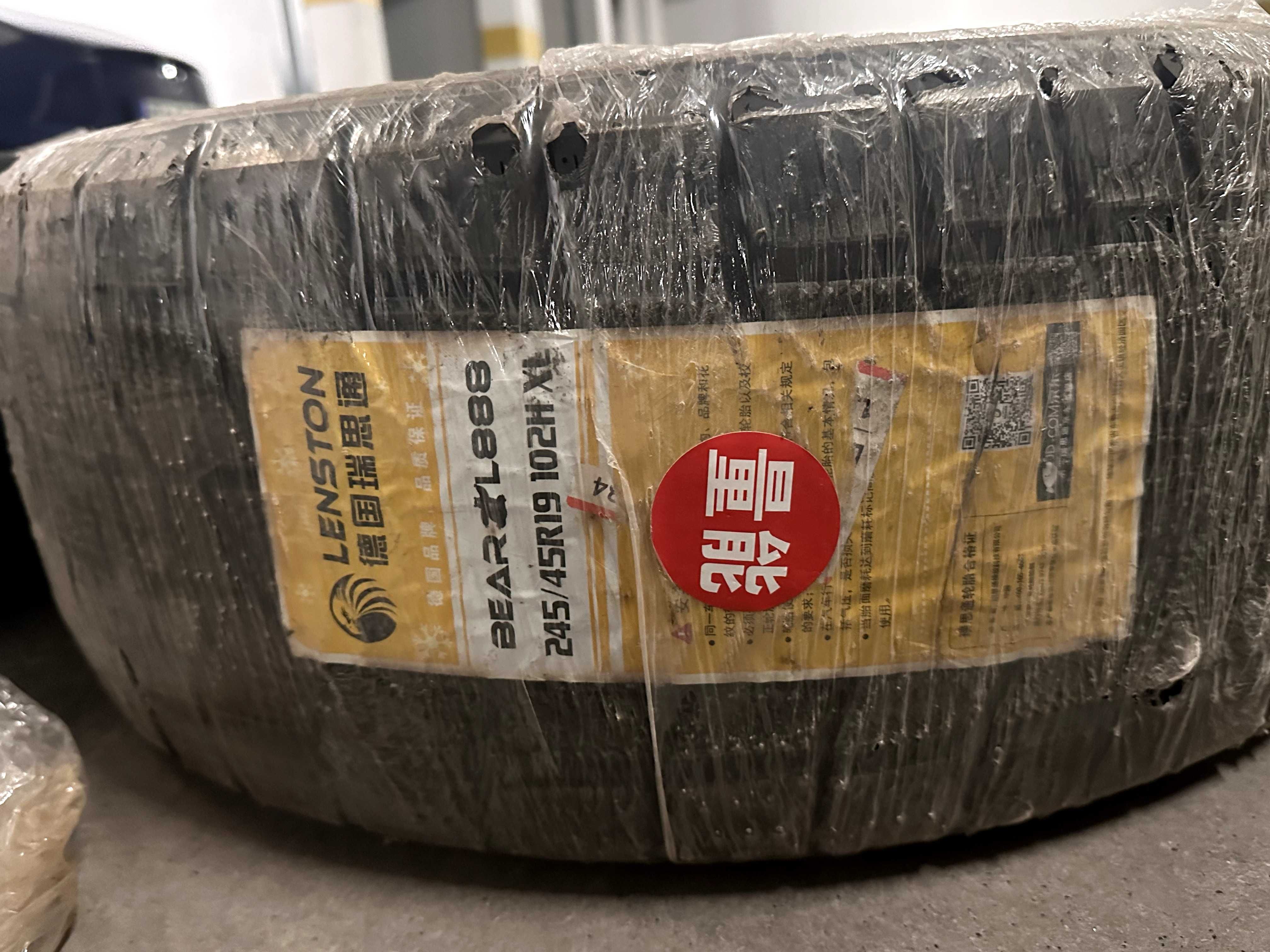 Чисто нови зимни гуми Lenston 245/45 R19 – комплект DOT 2922